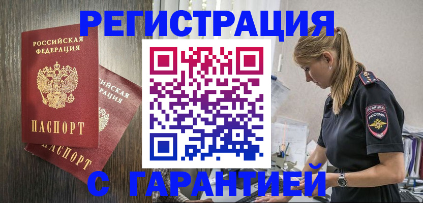 регистрация для дет. сада в Светогорске